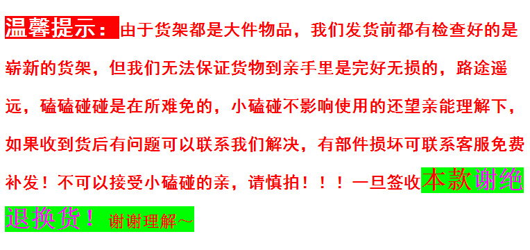 温馨提示