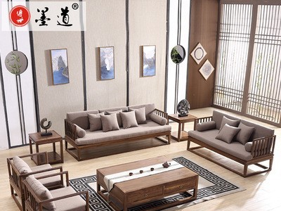 新中式沙发组合现代简约实木禅意沙发民宿会所客厅胡桃木家具定制