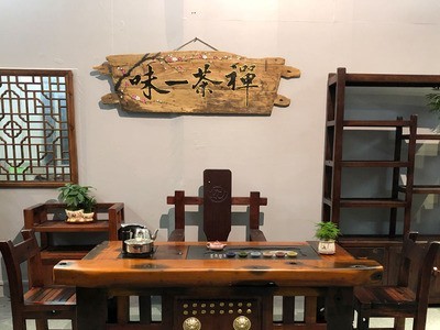 老船木茶桌椅组合新中式古典办公茶台客厅功夫茶几小型家具订 做