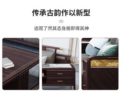 新中式实木沙发现代轻奢古典禅意中国风茶几组合套装中式客厅家具图3