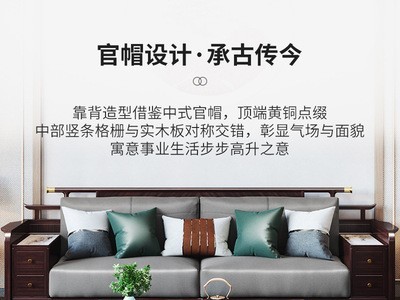 新中式实木沙发现代轻奢古典禅意中国风茶几组合套装中式客厅家具图4
