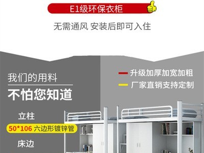 大学生宿舍学校家具员工一体儿童上床铺下书桌衣柜单人连体公寓床图5