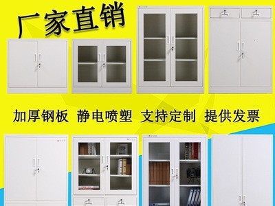 钢制文件柜 铁皮柜 上海档案柜 工厂资料柜 财务凭证柜 器械柜