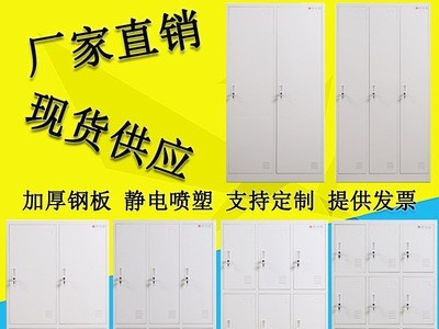 上海工厂直销【钢制更衣柜】宿舍更衣柜 六门更衣柜 员工更衣柜图2