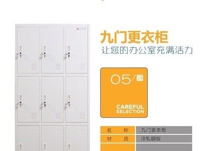 上海工厂直销【钢制更衣柜】宿舍更衣柜 六门更衣柜 员工更衣柜图3