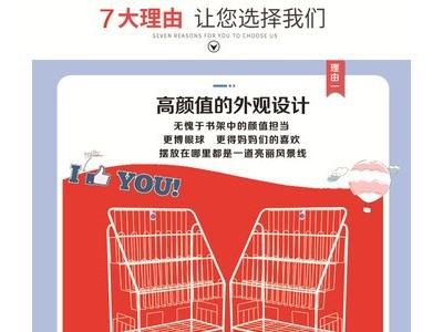 绘本书架 儿童书架 玩具盒子收纳架 整理架 书香工厂 亮点书架图2