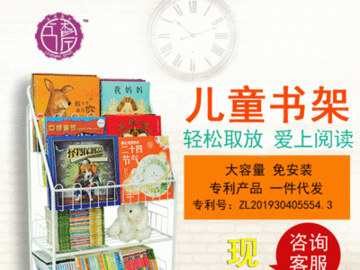 绘本书架 简易书架 书香工厂书架 落地书柜 玩具盒子收纳架图3