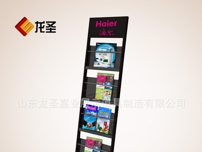 厂家供应 时尚报刊杂志资料展架 铁艺广告展具 金属展架 展具图2