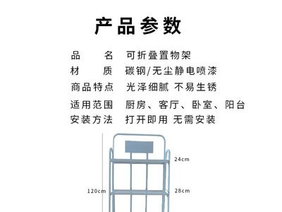 工厂直供 免安装折叠置物架 铁质客厅阳台储物架可移动花盆整理架图3