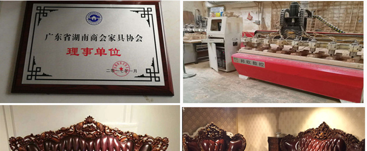 友家家具置顶_05