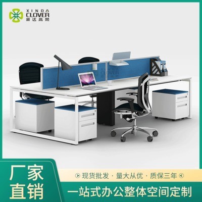 简约职员办公桌屏风办公桌员工桌办公桌椅组合屏风式办公家具