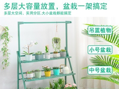 阳台花架多层落地爬藤架吊兰多肉置物架绿萝悬挂式花盆架盆栽架图2