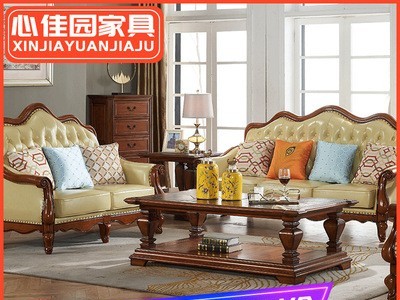 客厅美式皮艺软包沙发美式皮艺全实木框架沙发大小户型沙发组合