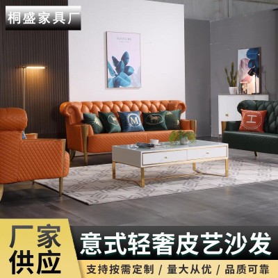 新款意式轻奢真皮沙发别墅客厅定制沙发样板房家具厂家直供