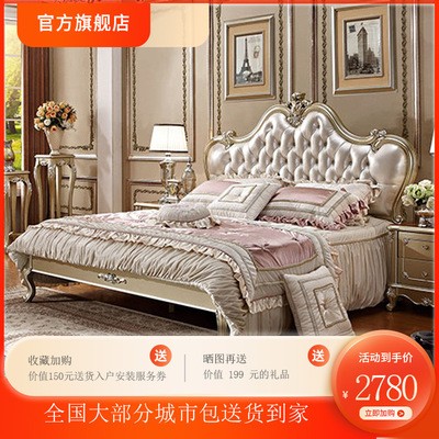 新款欧式床1.8米高箱床头层真皮软靠床法式公主床卧室婚床家具