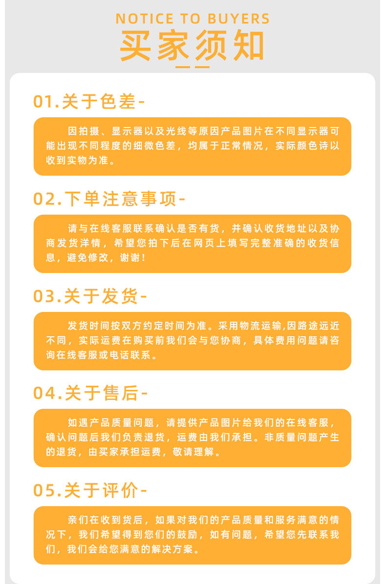 1通用详情页_05.jpg