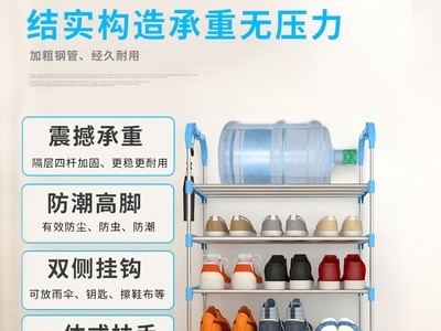简易鞋架 无纺布优惠带扶手多层组合收纳鞋柜 学生宿舍带钩鞋架厂图3