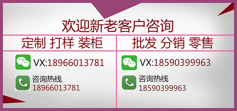 内外销咨询
