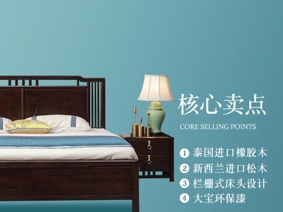 现代简约新中式床主卧婚床1.8m民宿双人床禅意别墅样板间实木床图3