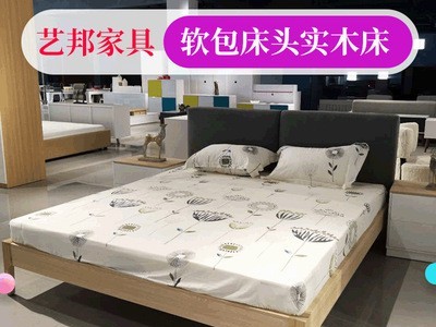 北欧床现代风 软包床头板式低箱双人床 酒店公寓卧室经济实木床图1