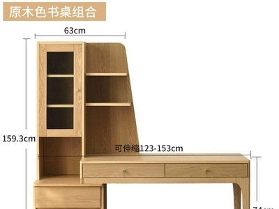 明优实木书桌水曲柳北欧书柜组合家用书房可伸缩学生台式电脑桌子图3
