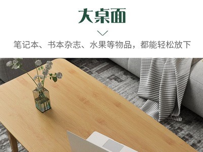 简易茶几小户型简约现代轻奢现代实木北欧客厅竹餐桌日中式小桌子图3