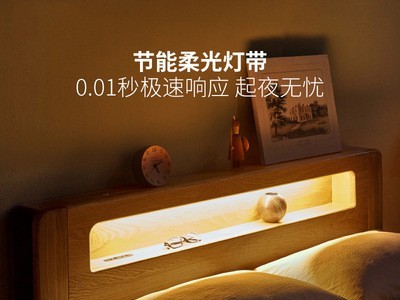 全实木床1.8米橡木卧室家具北欧原木床现代简约1.5主卧夜光双人床图3