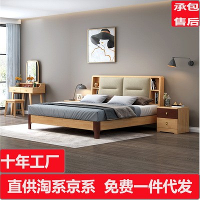 北欧实木床现代简约1.5米床储物抽屉高箱床双人床1.8米主卧室婚床