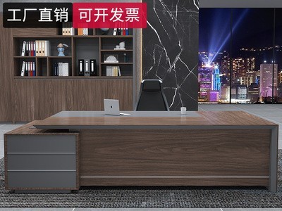 办公家具大班台老板桌总裁桌主管经理办公桌椅组合办工桌简约现代图2