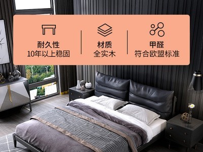 北欧实木双人床现代简约1.8m米主卧室婚床小户型软包环保白蜡木床图4