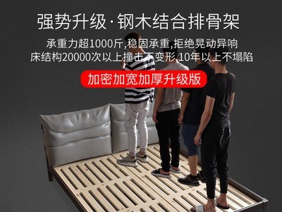 直销实木床主卧床1.8米双人床婚 现代简约真皮软包床1.5m双人床图2