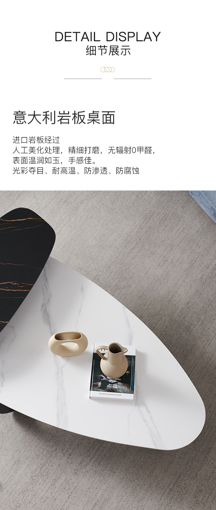 异形茶几2_05.jpg