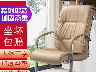 办公椅弓形椅人体工学电脑椅子舒适转椅棋牌室麻将椅办工会议椅子图4