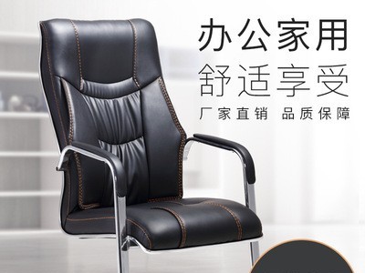 办公椅弓形椅人体工学电脑椅子舒适转椅棋牌室麻将椅办工会议椅子图5