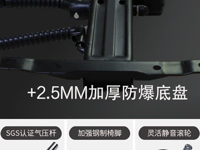 广东工厂休闲新款电脑椅办公椅家用升降椅转椅椅子美容椅主播直播图4