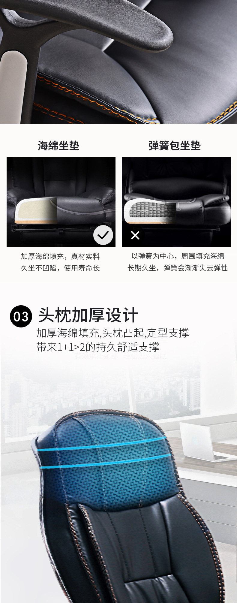 详情页制作_04