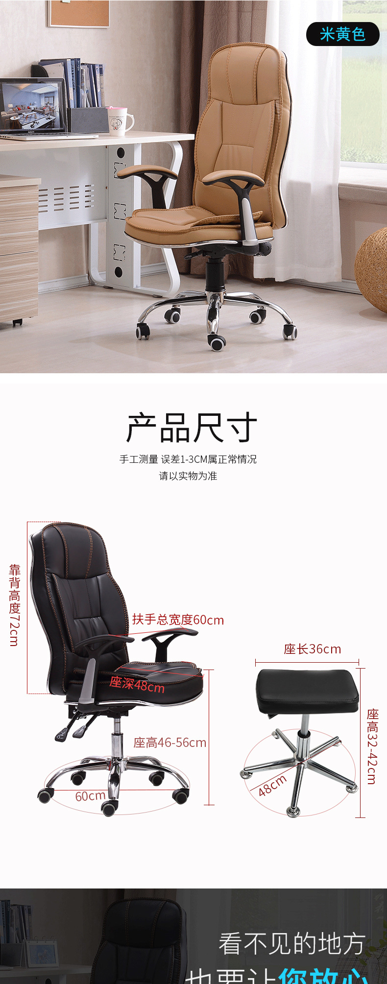 详情页制作_08