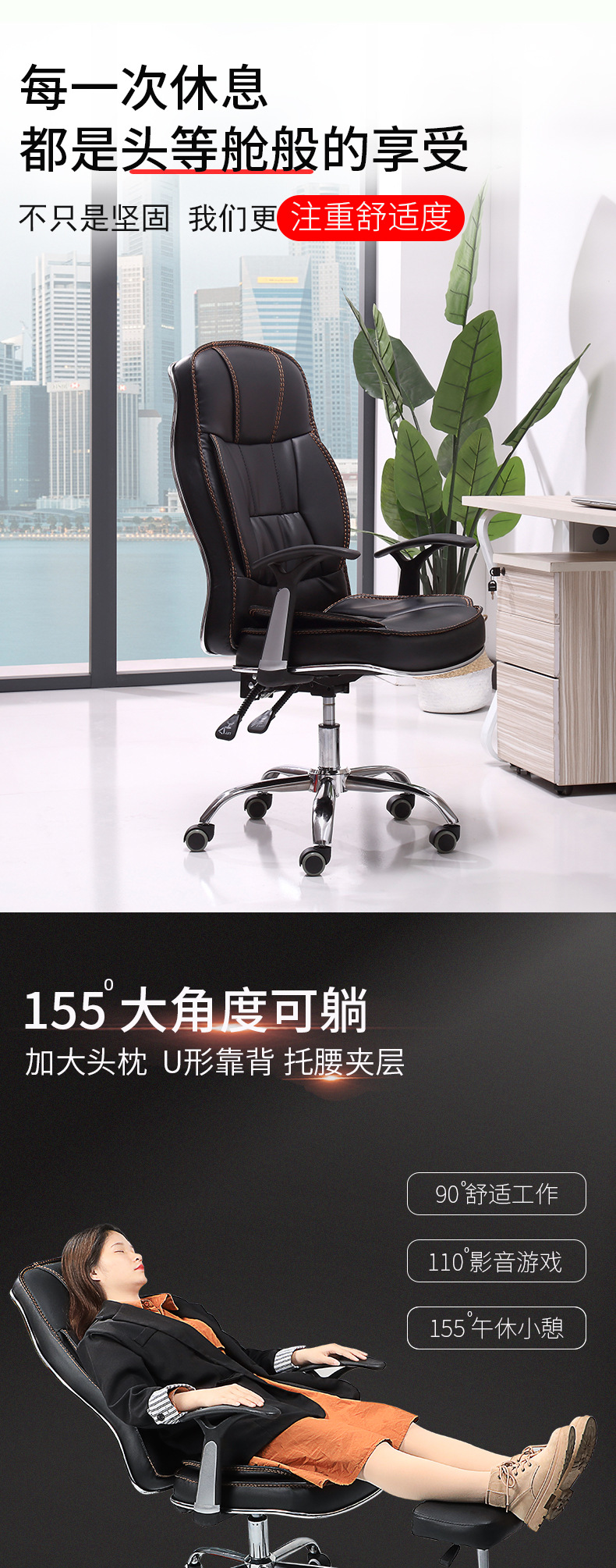 详情页制作_01
