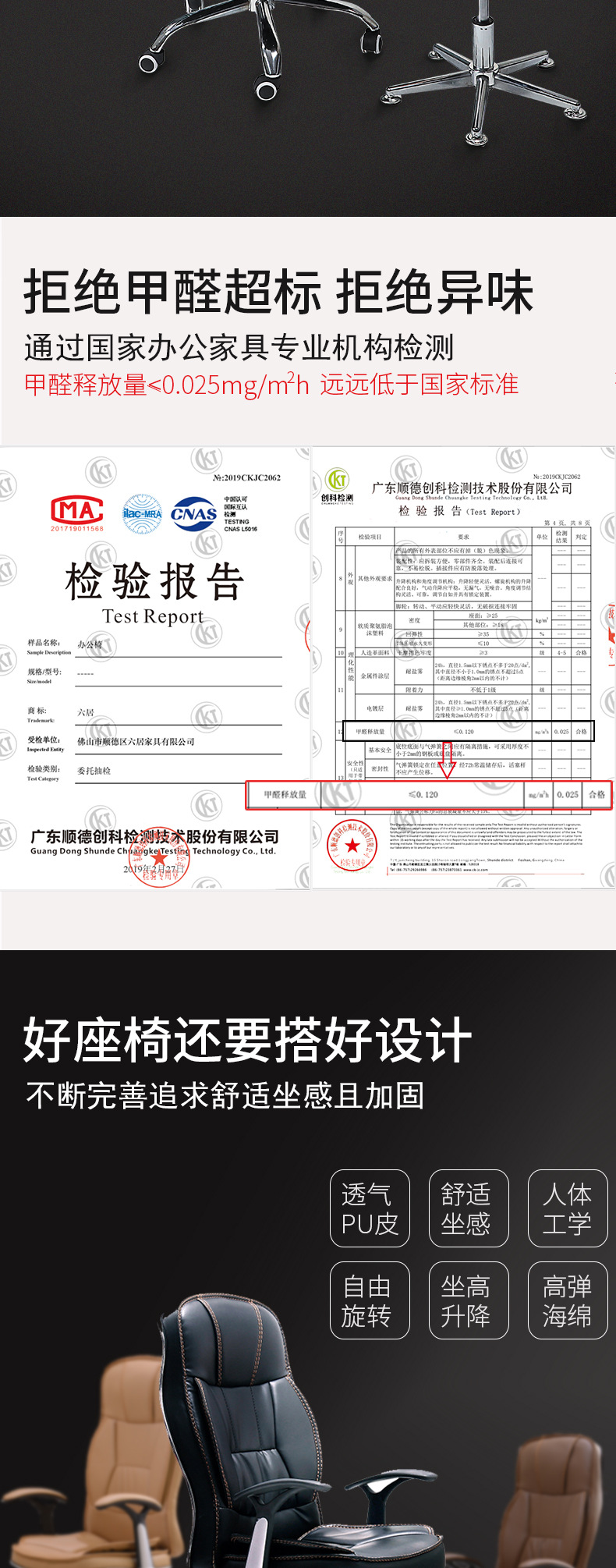 详情页制作_02
