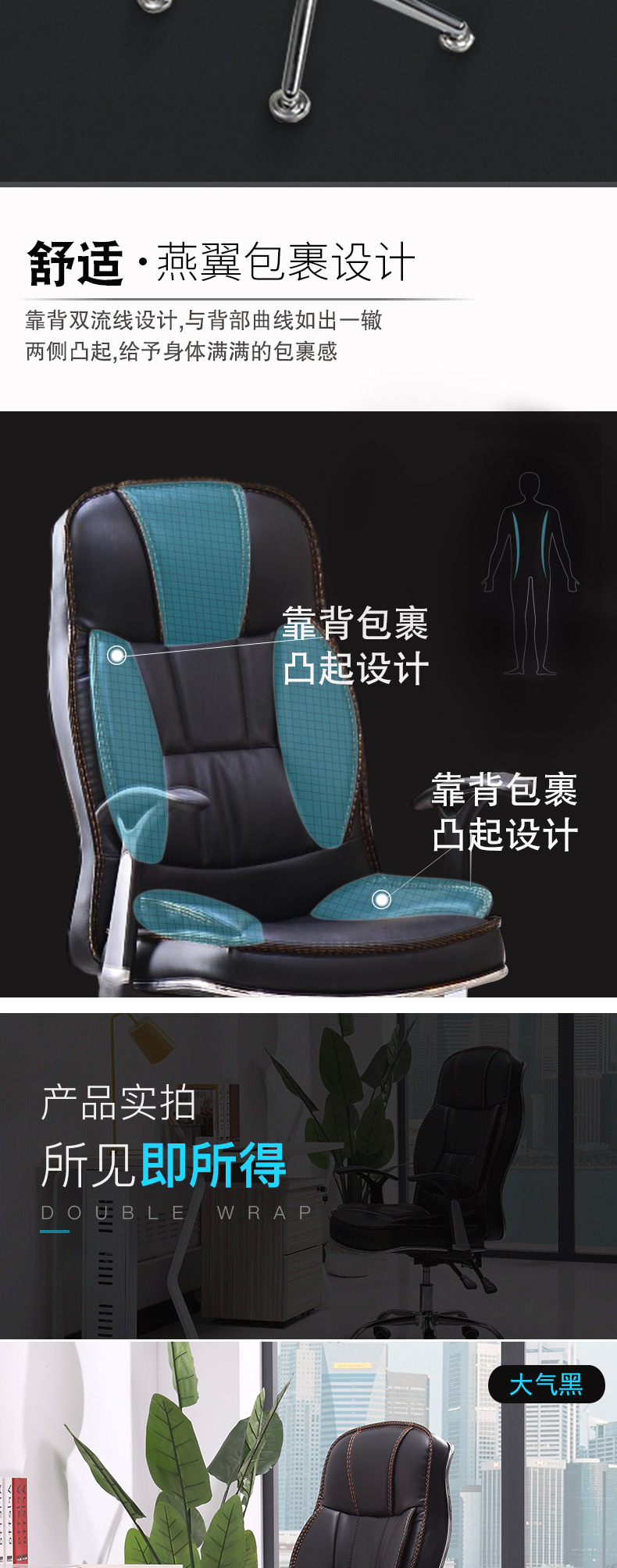 详情页制作_06