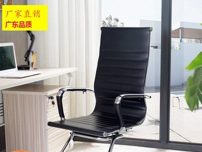 广东高档办公椅弓形固定会议椅高背时尚家用电脑椅培训椅厂家促销