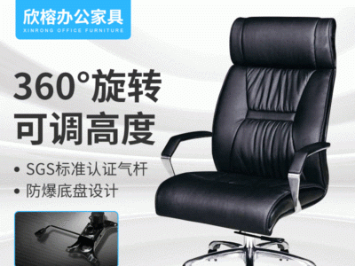 老板办公椅 舒适可躺现代简约升降转椅真皮大班椅经理电脑椅批发图3