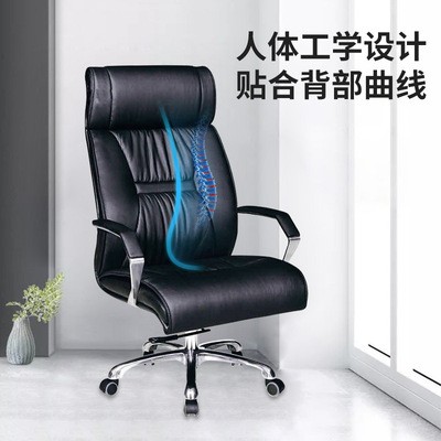 老板办公椅 舒适可躺现代简约升降转椅真皮大班椅经理电脑椅批发