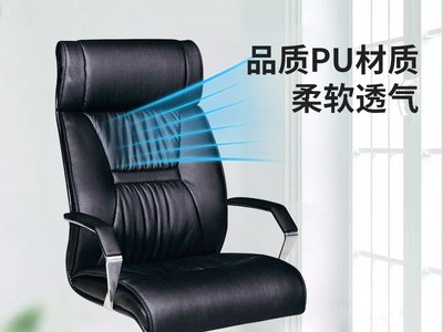 老板办公椅 舒适可躺现代简约升降转椅真皮大班椅经理电脑椅批发图2