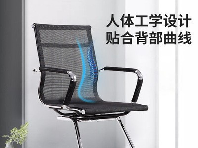 现代电脑椅升降办公椅子学生转椅会议室网椅职员透气座椅工厂批发