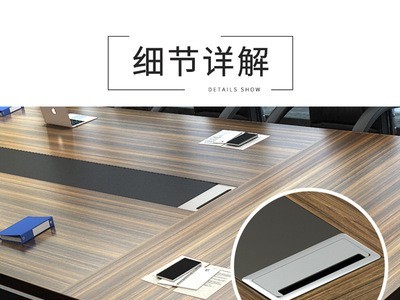 长桌简约现代大型会议桌会议室桌椅组合会议洽谈桌30人20人会议桌图3