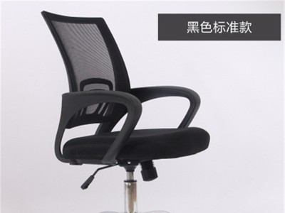 公司简约时尚职员电脑办公网布座椅家用旋转升降透气靠背员工椅子图2