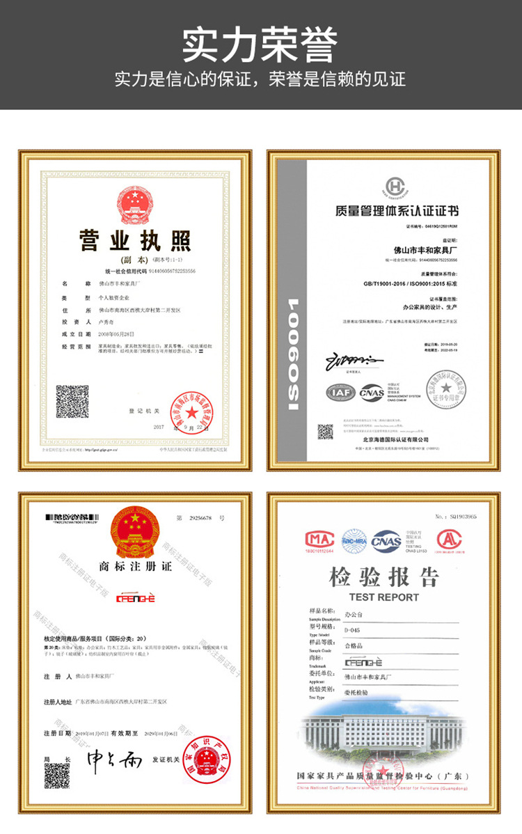 荣誉