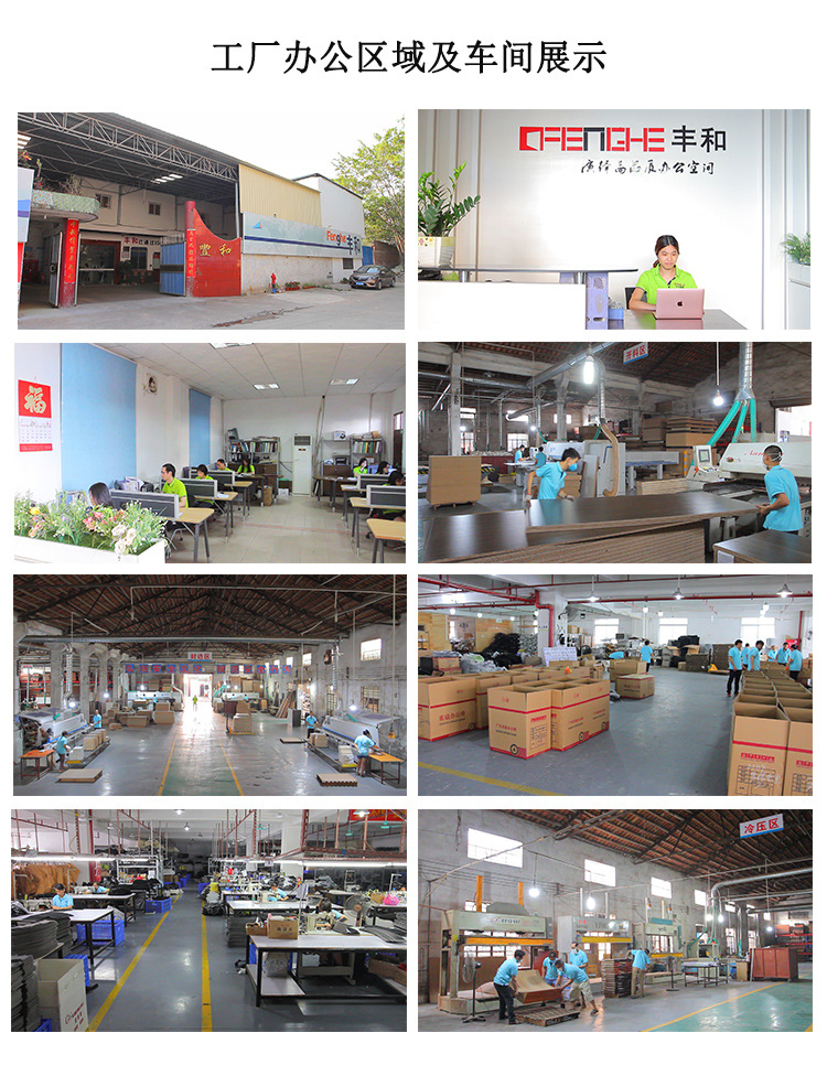 工厂展示
