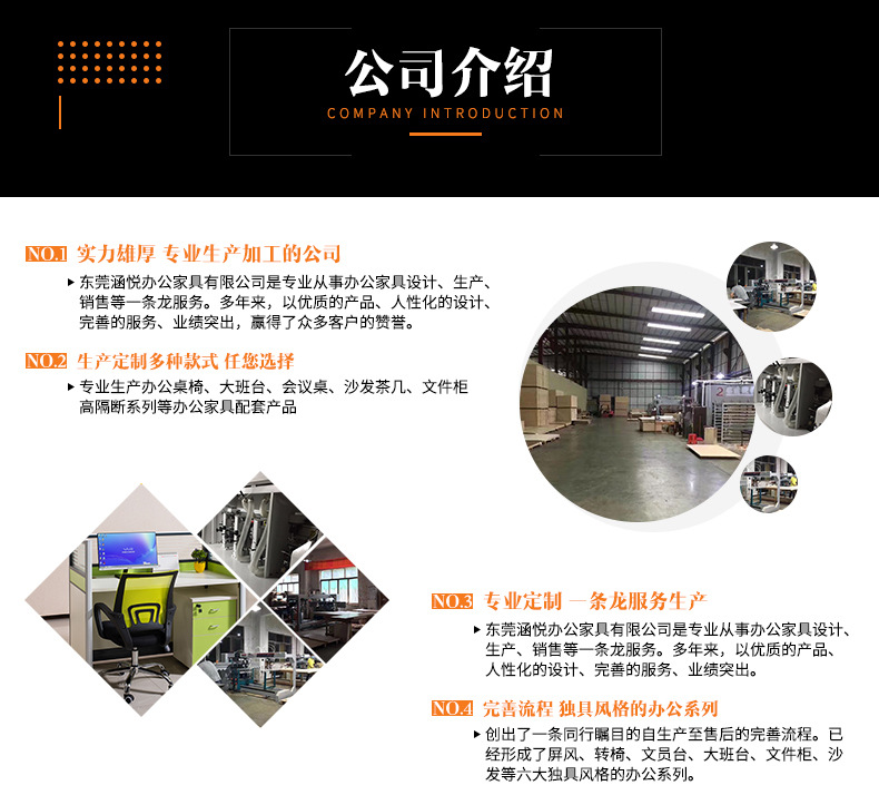 详情页_16